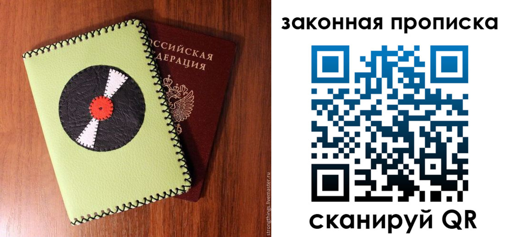 прописка иностранных граждан в Искитиме