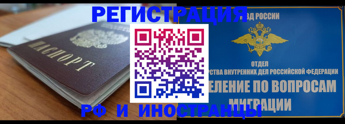 регистрация для школы в Искитиме