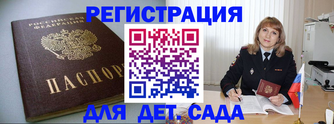 форма 3 в Искитиме